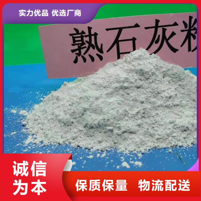  钙剂脱硫剂讲信誉保质量