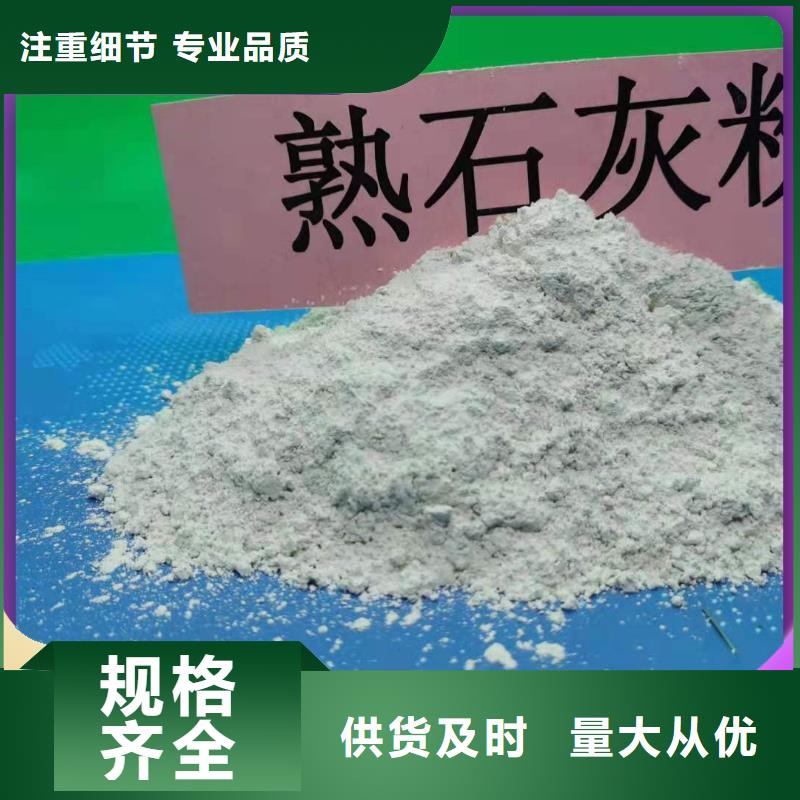 钙剂脱硫剂出货及时