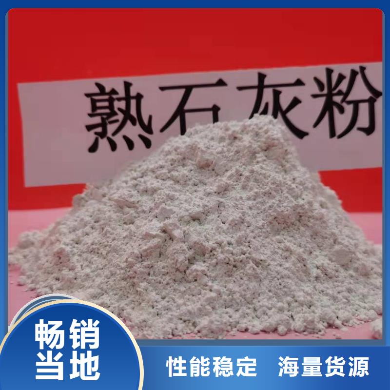钙剂脱硫剂细节展示