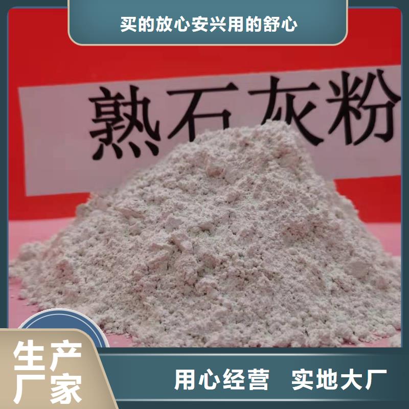 鈣劑脫硫劑貨源足質(zhì)量好