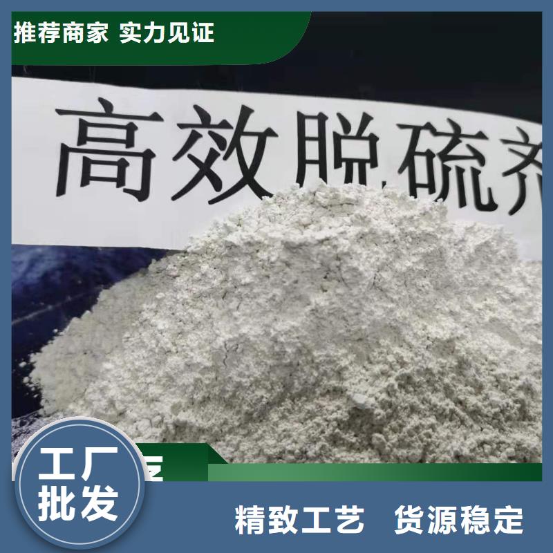 钙剂脱硫剂的简单介绍