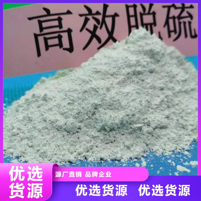 鈣劑脫硫劑廠家直營