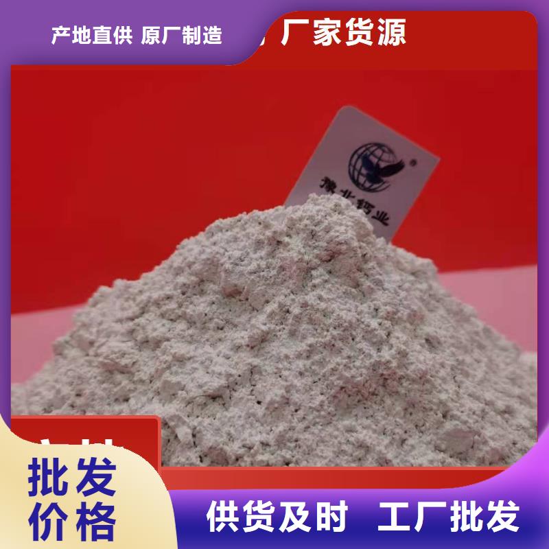 钙剂脱硫剂细节展示