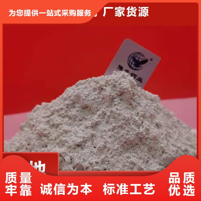 钙剂脱硫剂免费询价