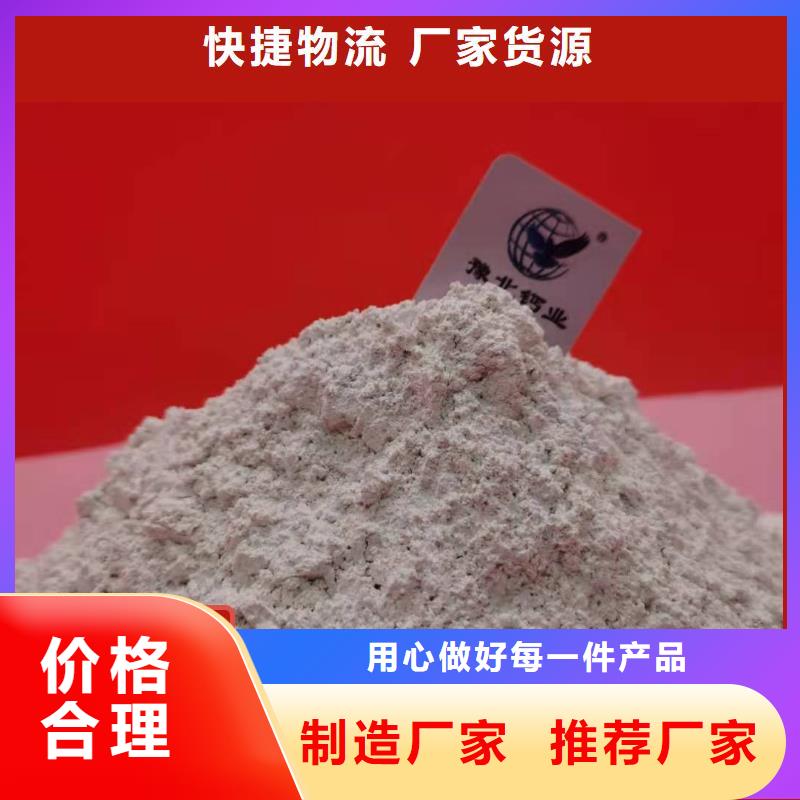 钙剂脱硫剂主推产品