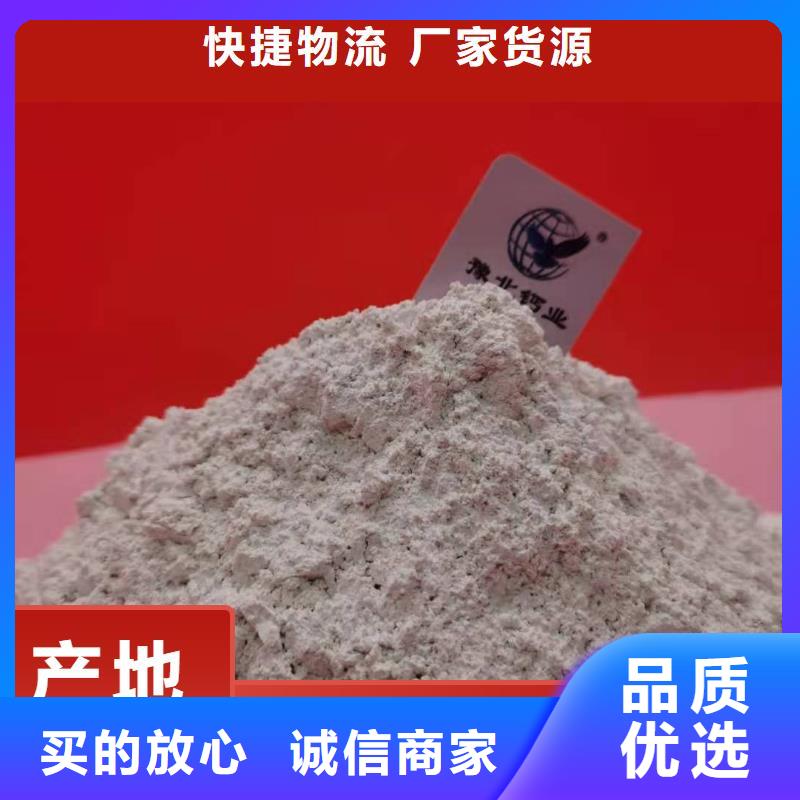  钙剂脱硫剂品牌专营