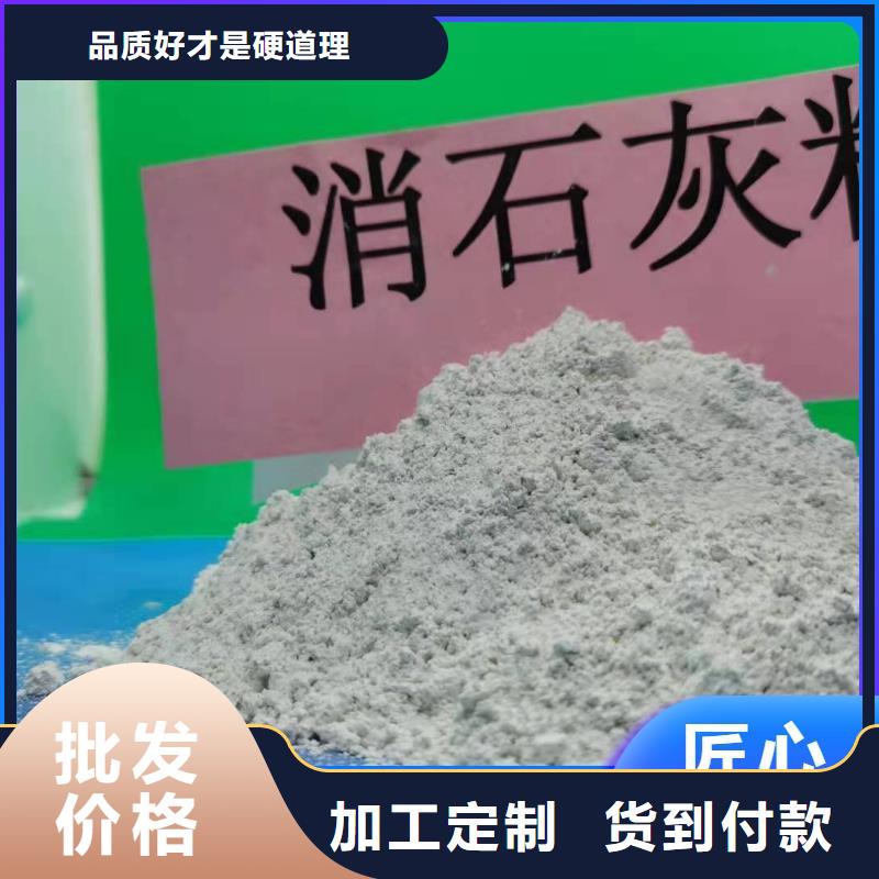 钙剂脱硫剂欢迎来电咨询