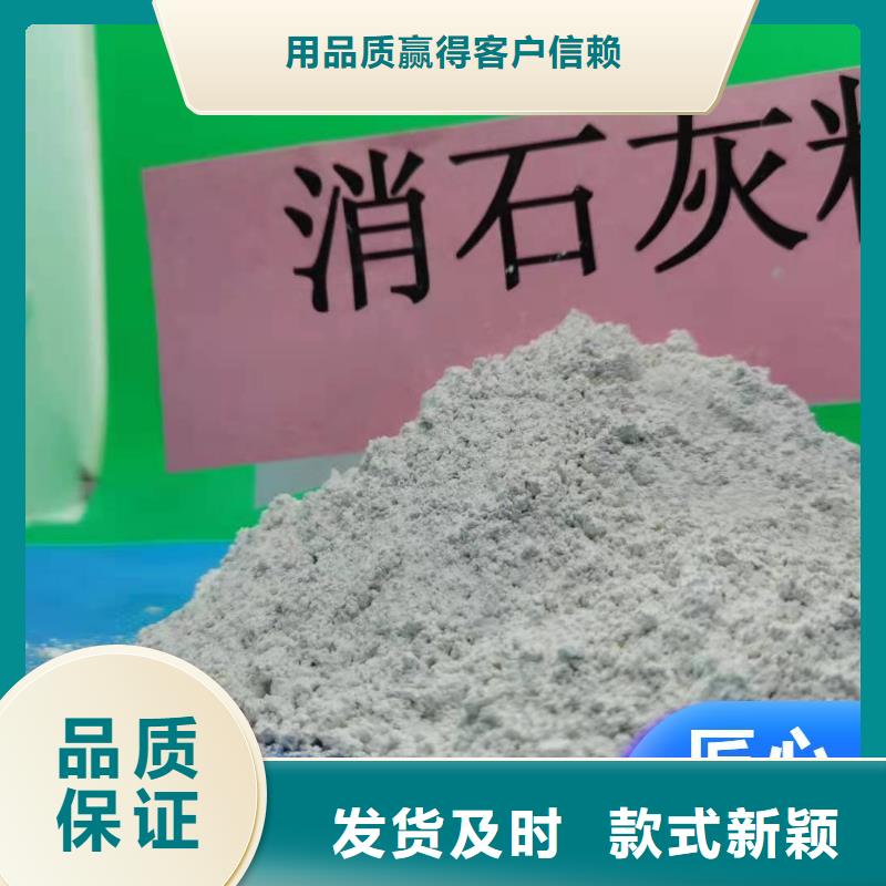 钙剂脱硫剂的简单介绍