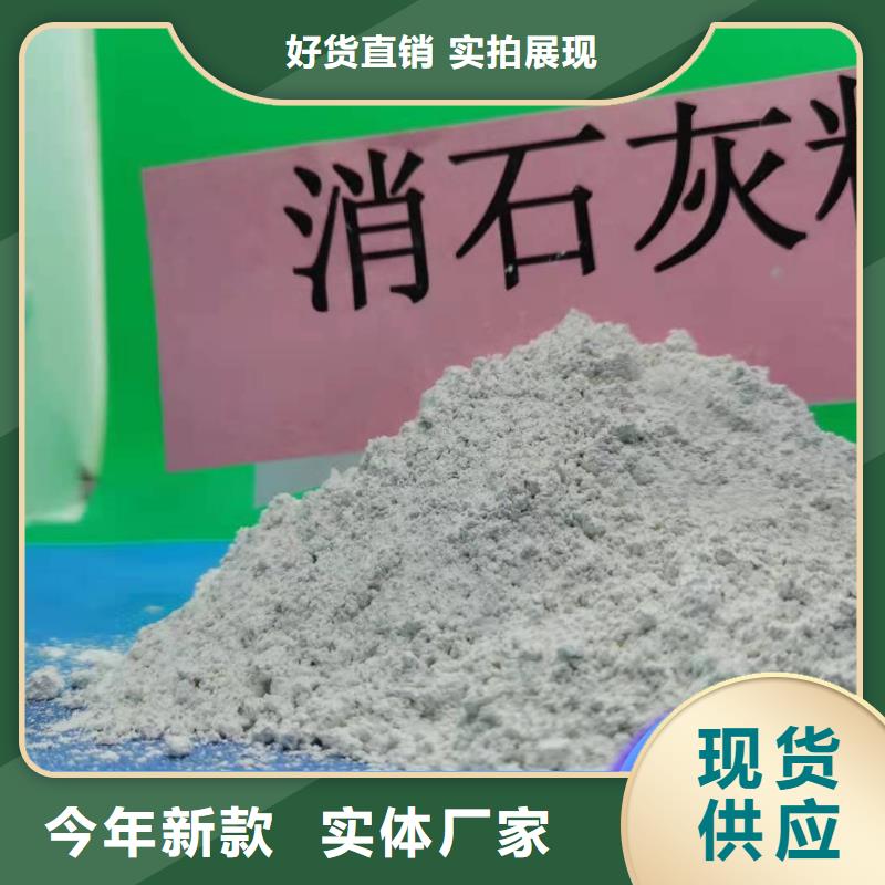  钙剂脱硫剂让利客户