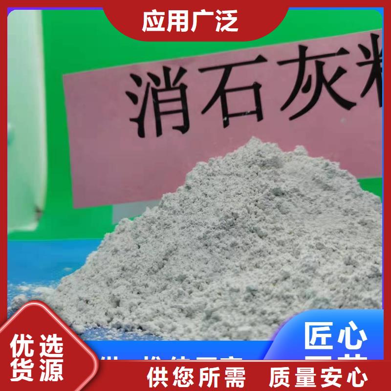 钙剂脱硫剂实力见证