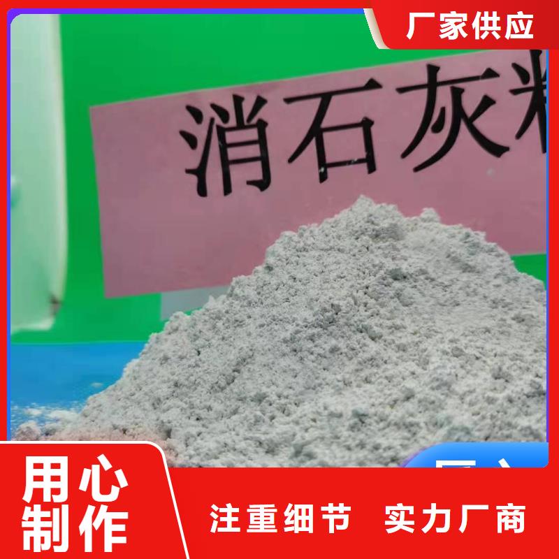 钙剂脱硫剂现货供应
