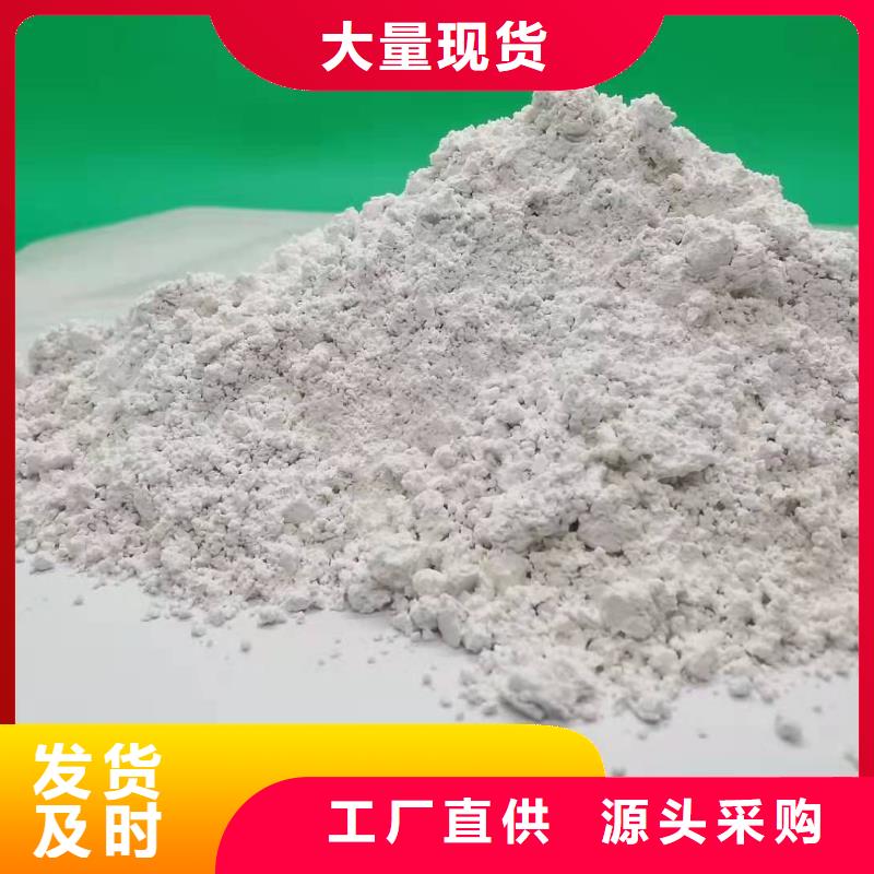 钙剂脱硫剂现货充足量大优惠