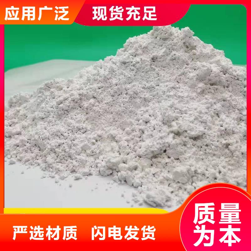 钙剂脱硫剂主推产品