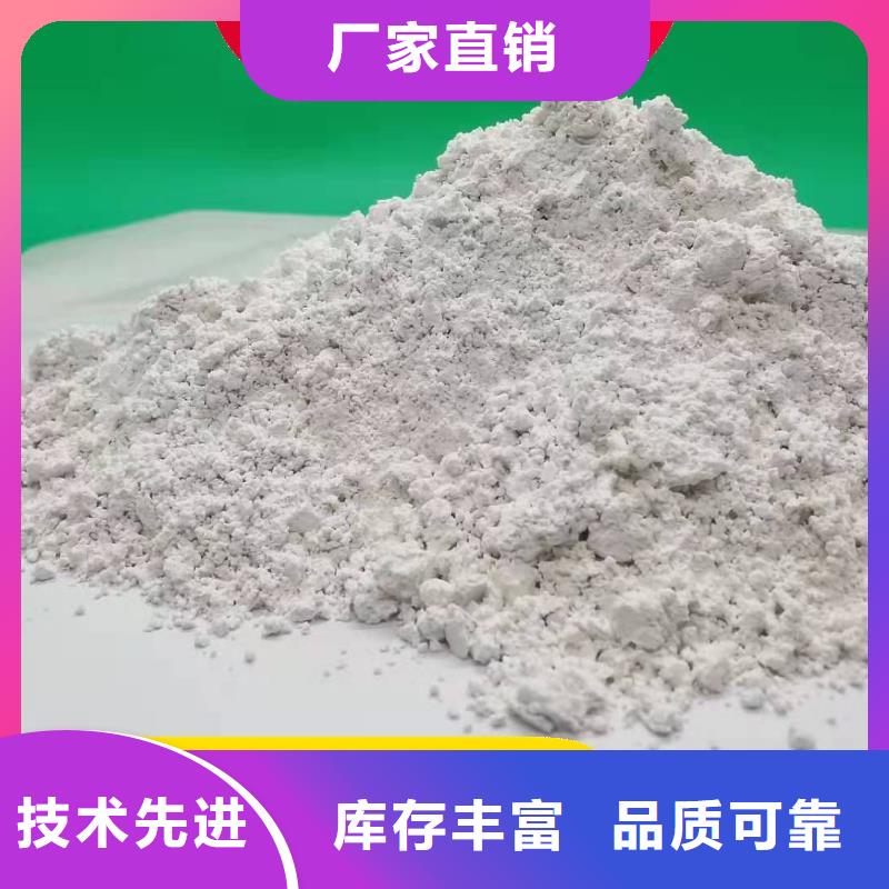 钙剂脱硫剂欢迎来电询价