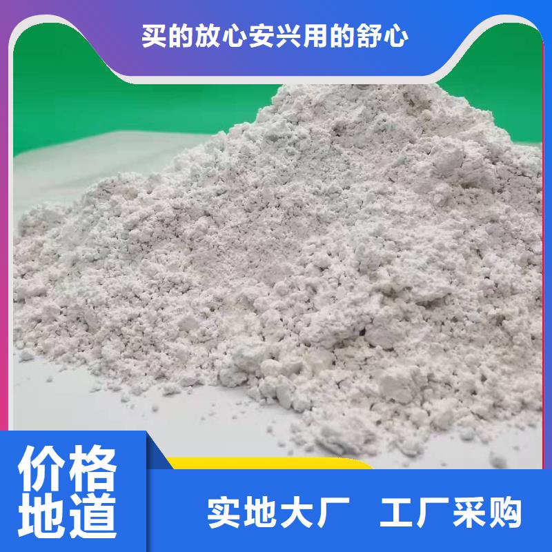钙剂脱硫剂品质优良