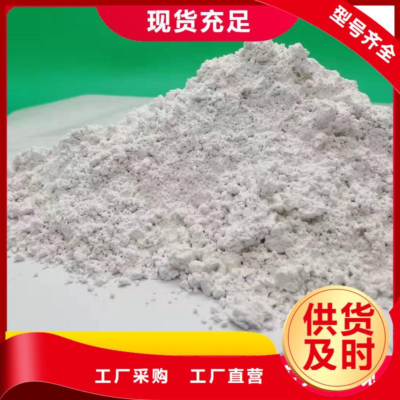 鈣劑脫硫劑來圖定制量大從優(yōu)