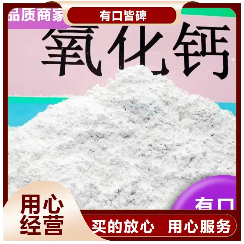 钙剂脱硫剂的简单介绍