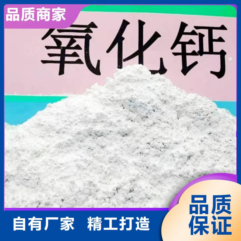 钙剂脱硫剂精工打造