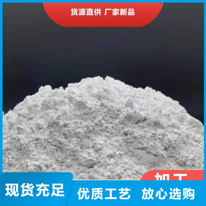 钙剂脱硫剂主推产品