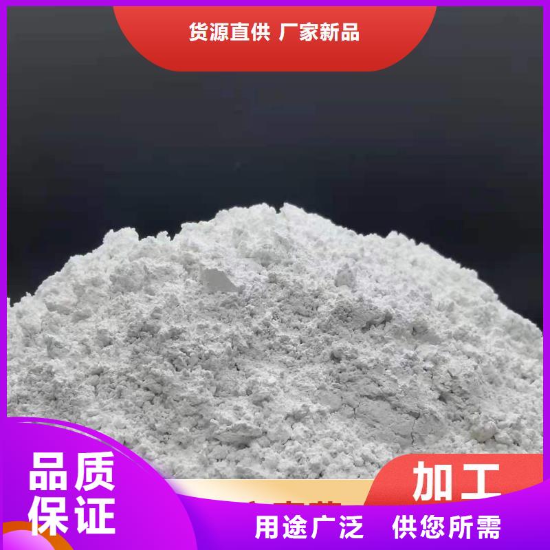 鈣劑脫硫劑現貨供應