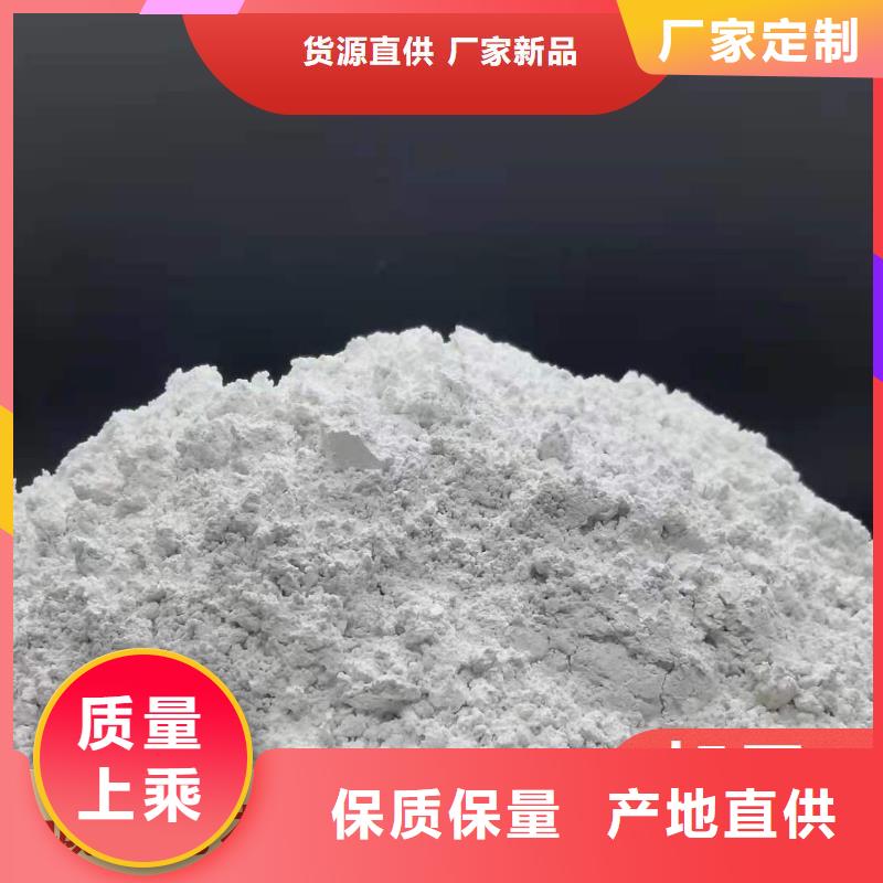 钙剂脱硫剂免费询价