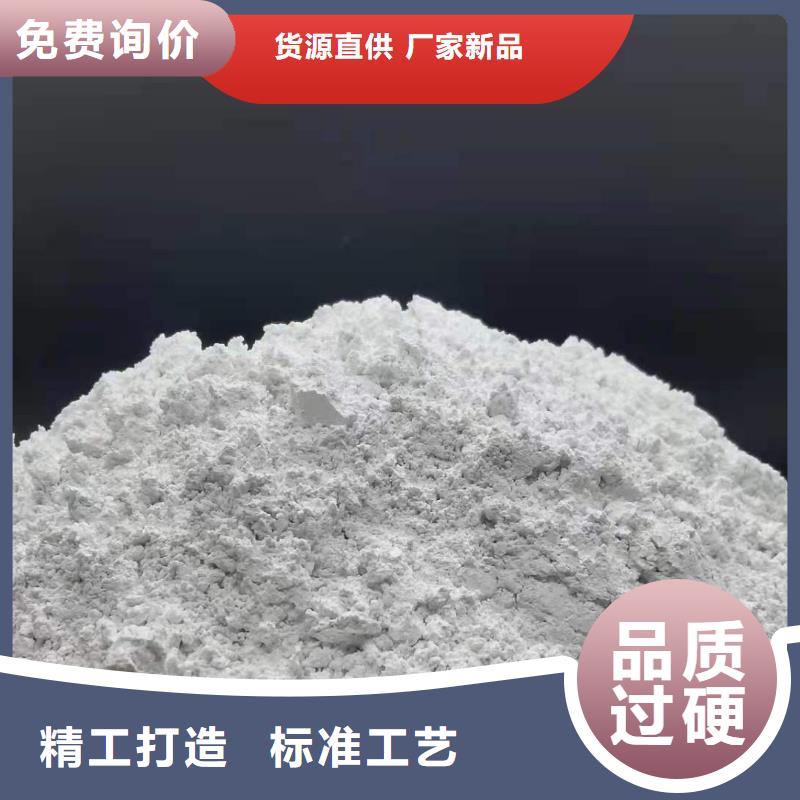 鈣劑脫硫劑庫存量大