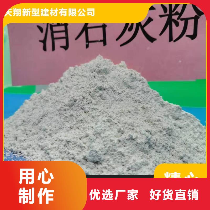 鈣劑脫硫劑氫氧化鈣供應品牌大廠家