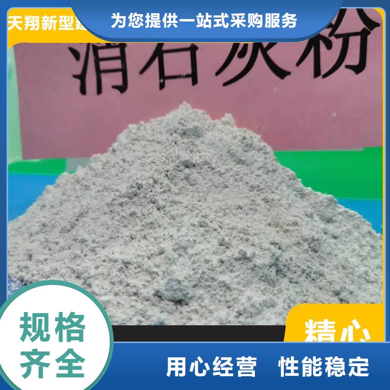 钙剂脱硫剂质量三包