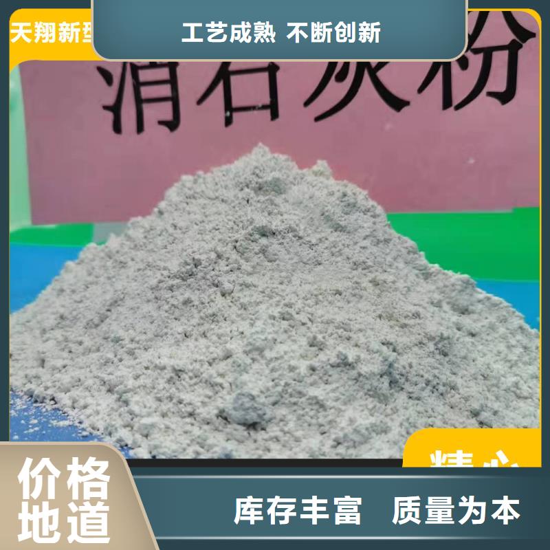  鈣劑脫硫劑現貨齊全售后無憂