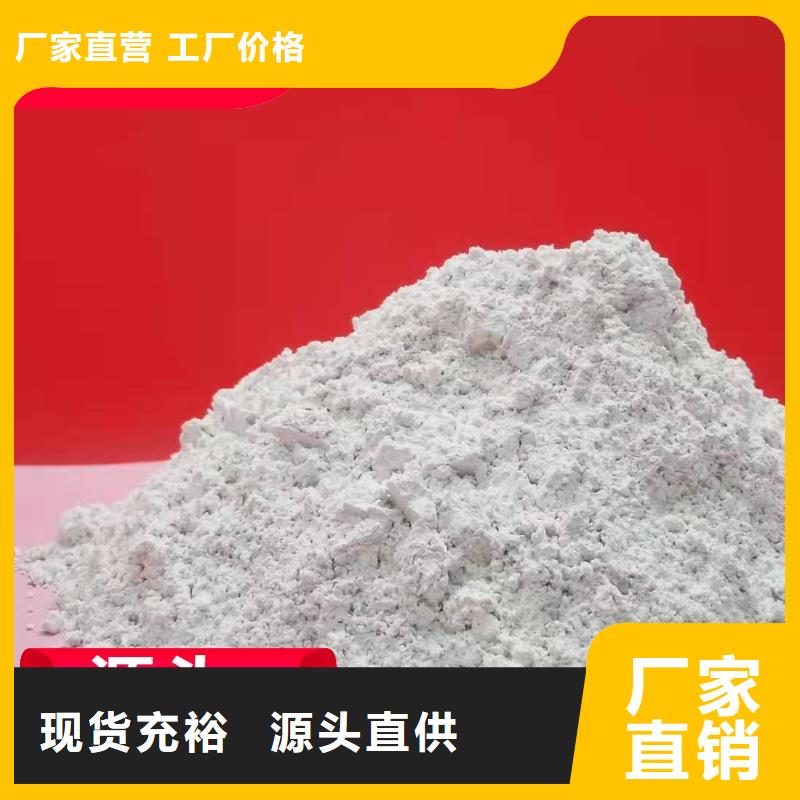 钙剂脱硫剂的简单介绍