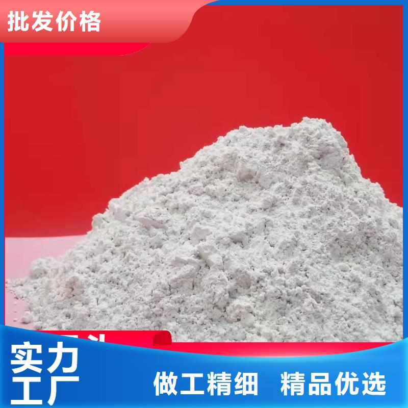 鈣劑脫硫劑氫氧化鈣批發商