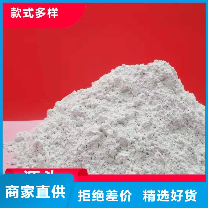  钙剂脱硫剂欢迎来电咨询