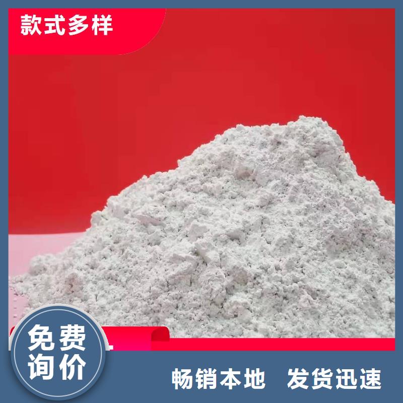 钙剂脱硫剂工厂直销