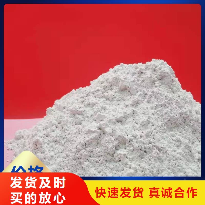 钙剂脱硫剂厂家直营