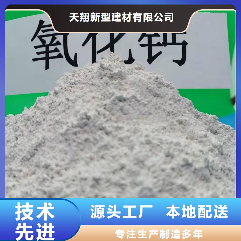 钙剂脱硫剂0中间商差价