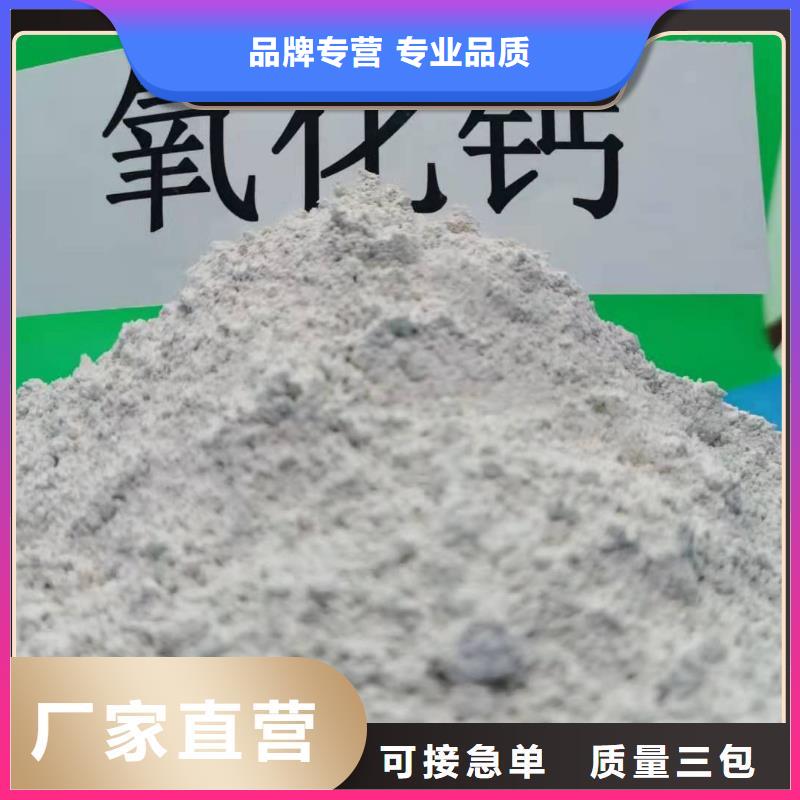 钙剂脱硫剂主推产品