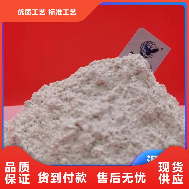  钙剂脱硫剂欢迎来电咨询