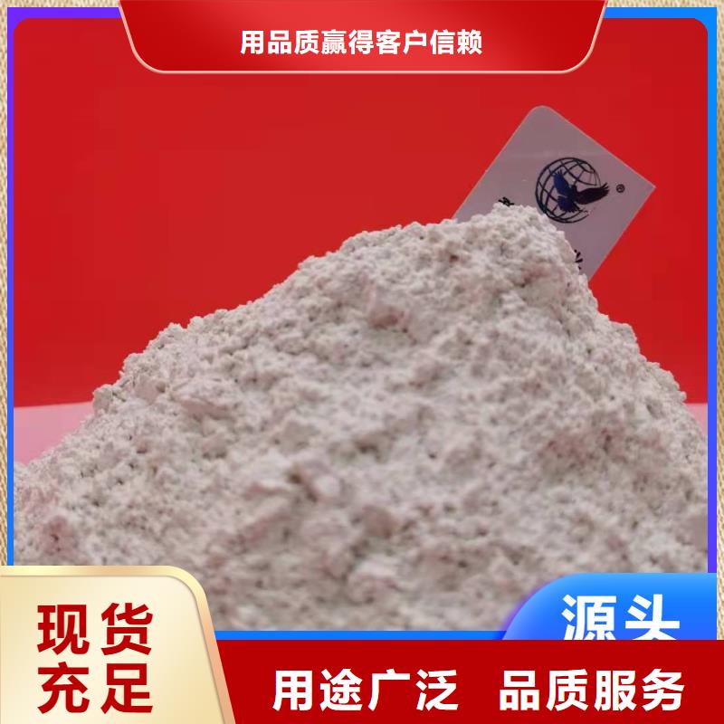 钙剂脱硫剂源头厂家来图定制