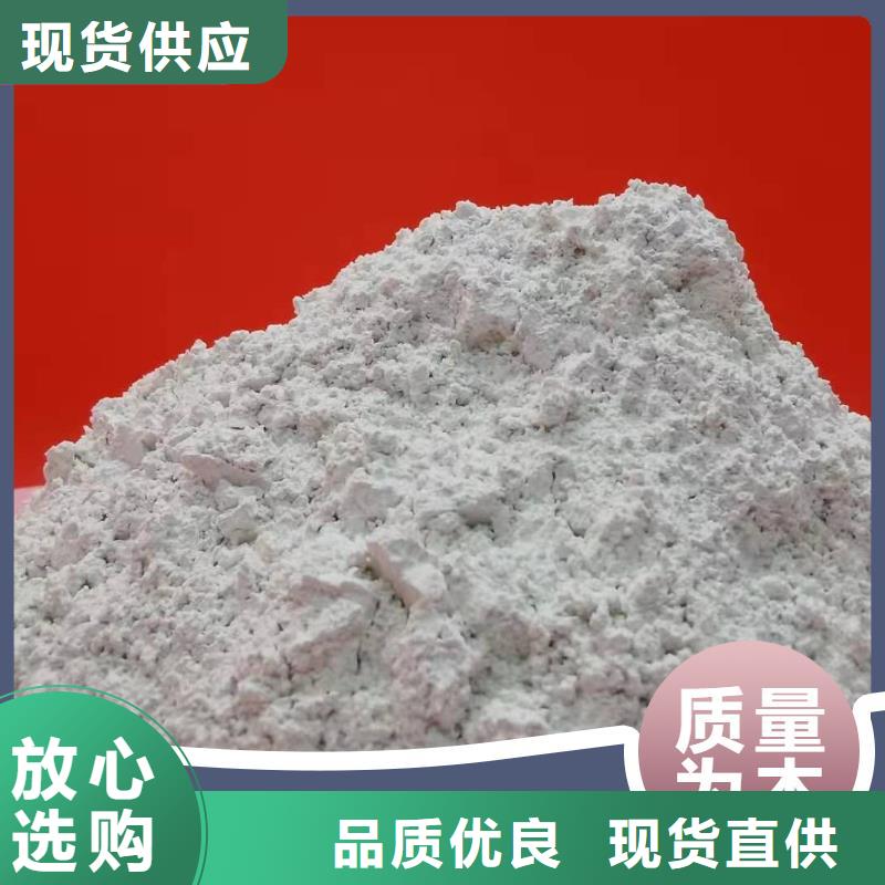鈣劑脫硫劑一件也發(fā)貨