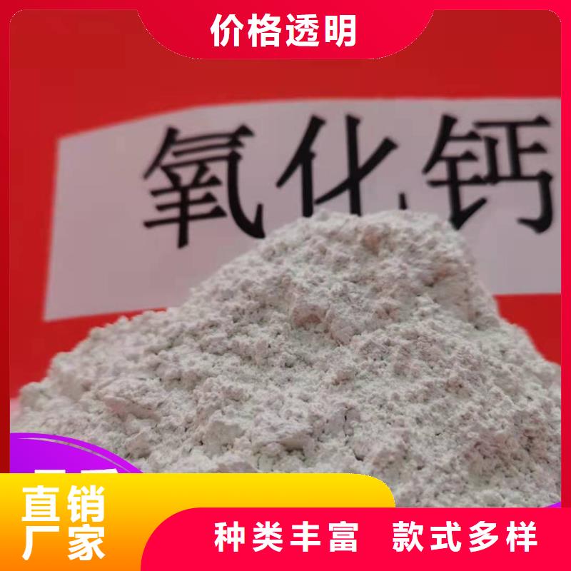 钙剂脱硫剂产地货源