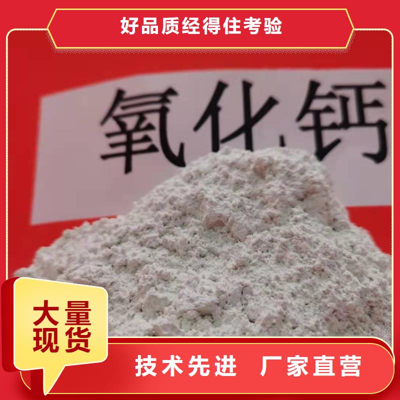 鈣劑脫硫劑誠信商家服務熱情