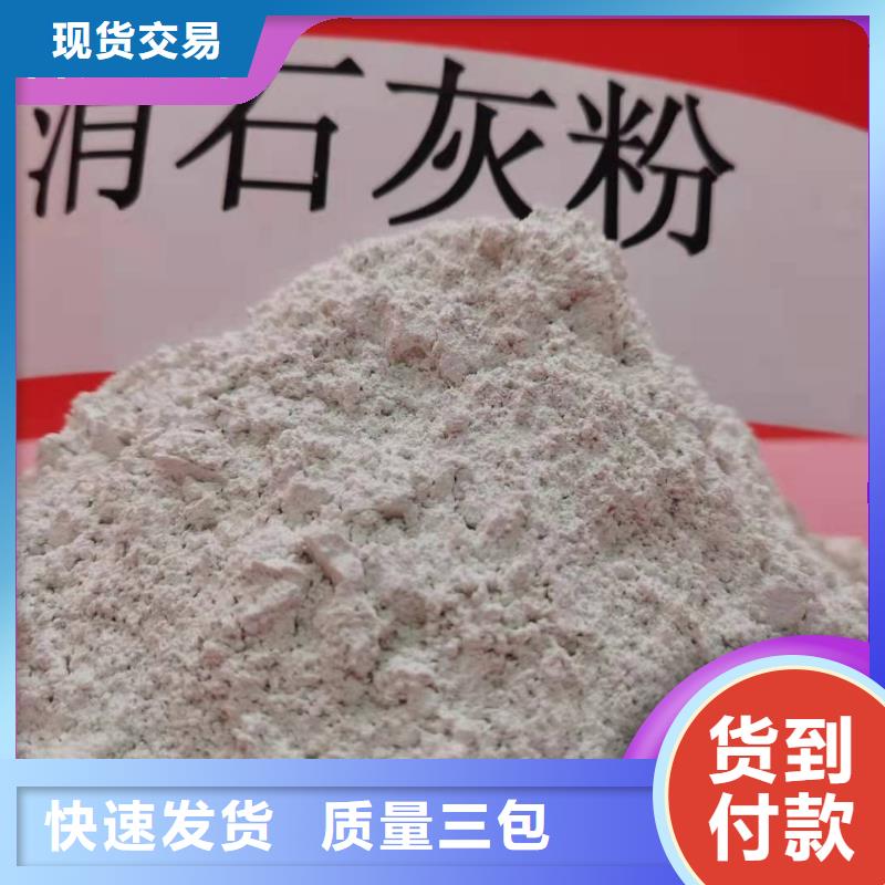 钙剂脱硫剂质量可靠