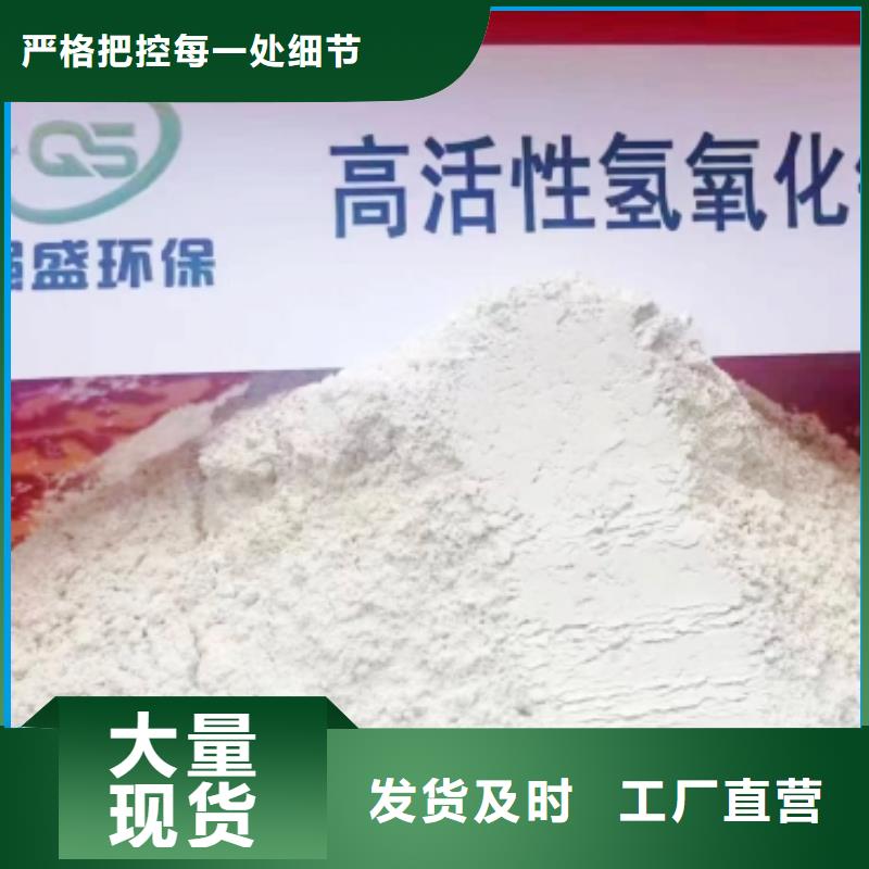 鈣劑脫硫劑_白灰塊氧化鈣生產(chǎn)廠家貼心服務(wù)