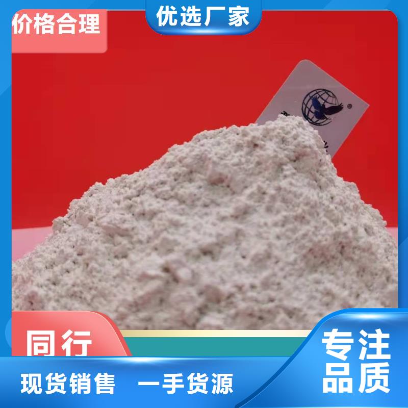 鈣劑脫硫劑自營品質有保障