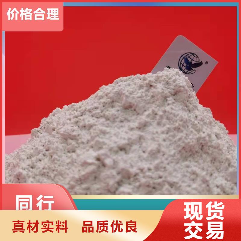 钙剂脱硫剂氢氧化钙批发供应