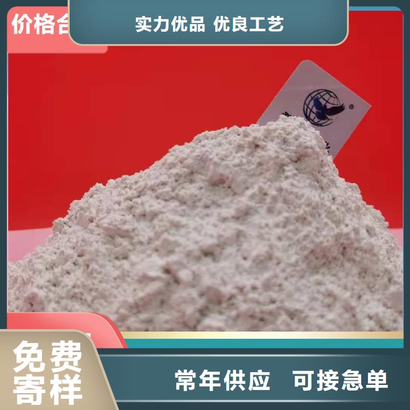 钙剂脱硫剂诚信商家服务热情