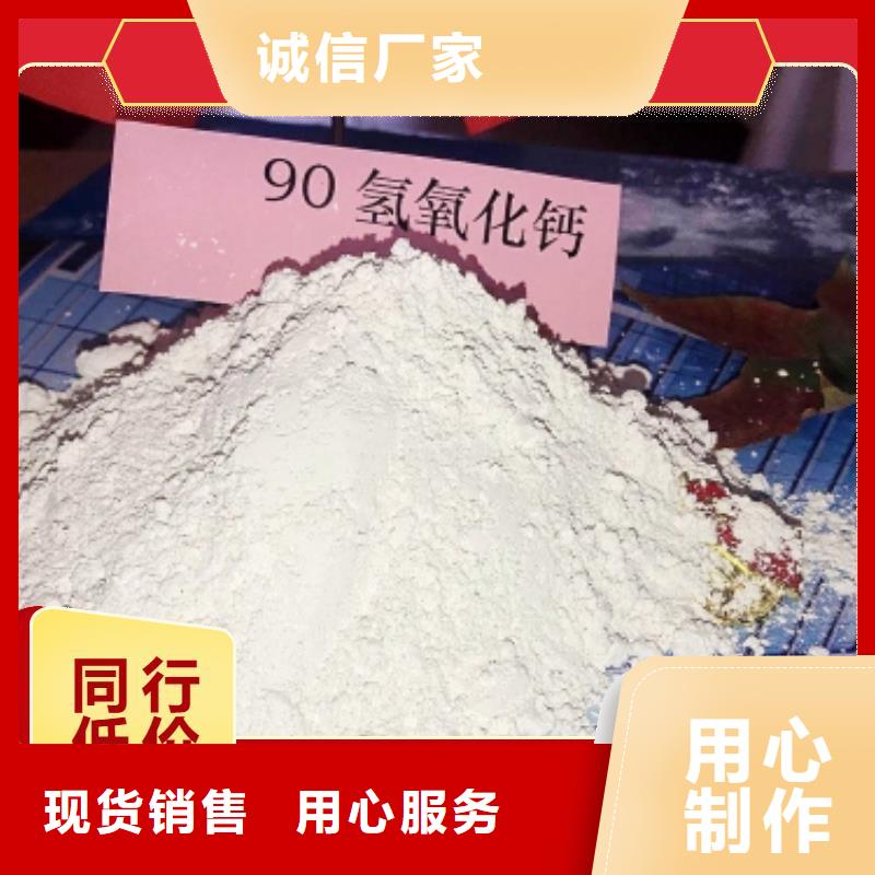 钙剂脱硫剂消石灰脱硫剂专注细节专注品质