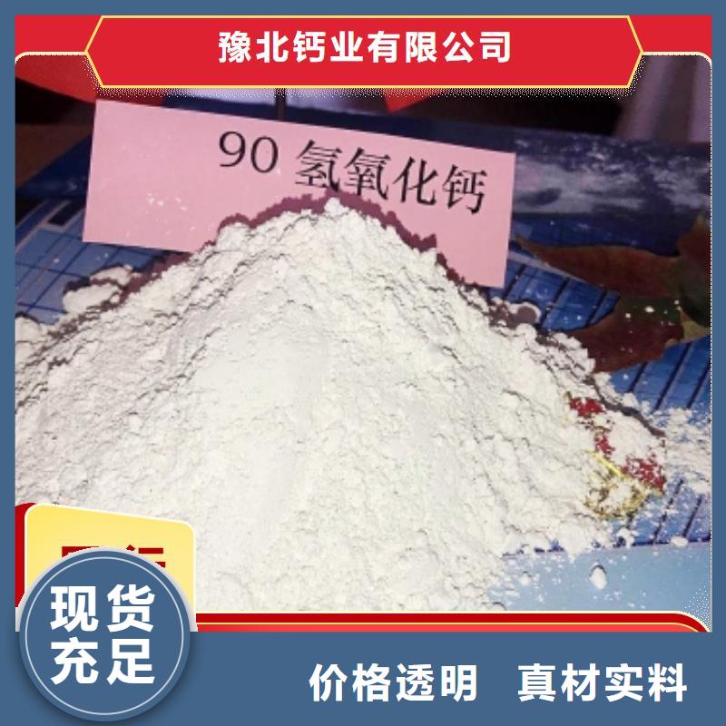 钙剂脱硫剂欢迎来电咨询