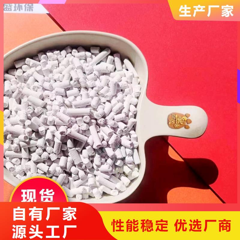鈣劑脫硫劑用心做好每一件產(chǎn)品