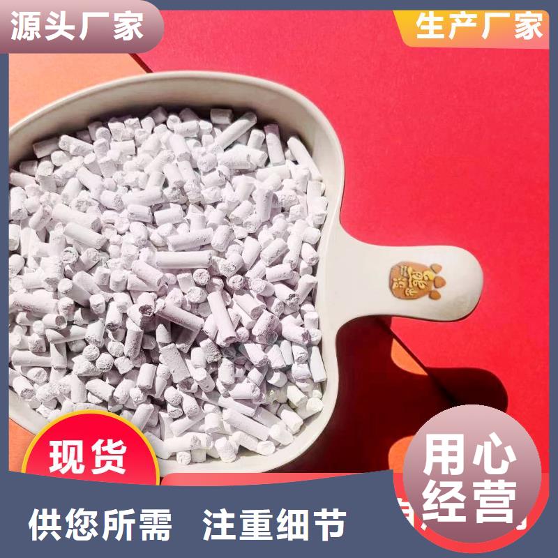  鈣劑脫硫劑現貨齊全售后無憂